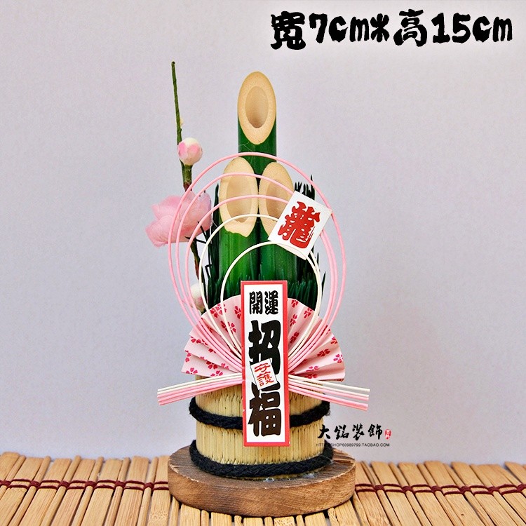 粉色．招福(小)