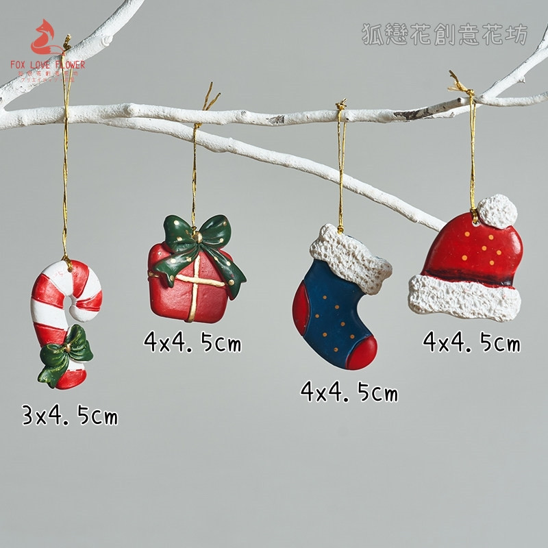 復古樹脂造型掛飾C款組合(1組4入)