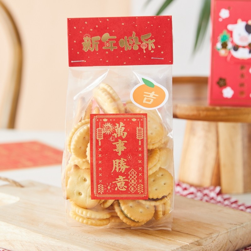 台灣現貨【春節福字貼紙組】碎金燙金馬年造型封口貼 禮盒紅包卡片裝飾 多尺寸 新年佈置