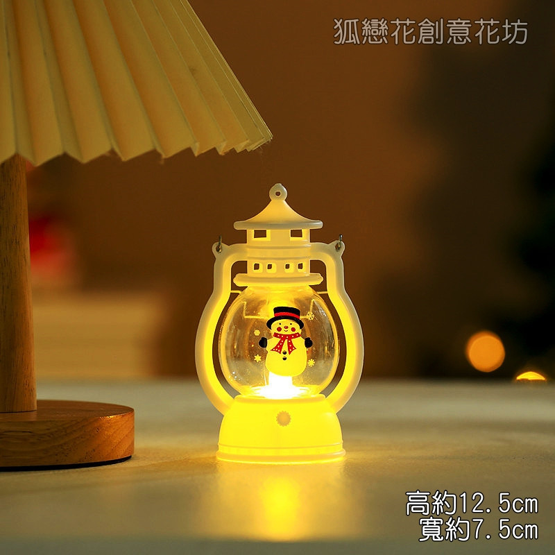 12cm聖誕造型油燈❰雪人❱,部分款式電池需另購.以選項為主