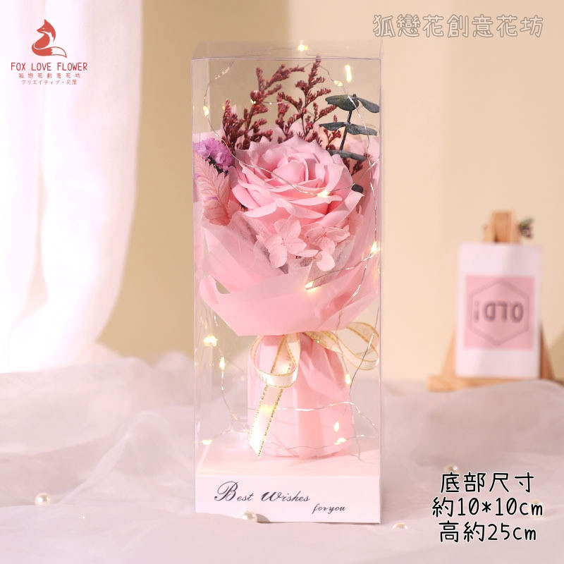 25cm粉色大玫瑰,(附透明禮盒/LED燈串)需自行安裝