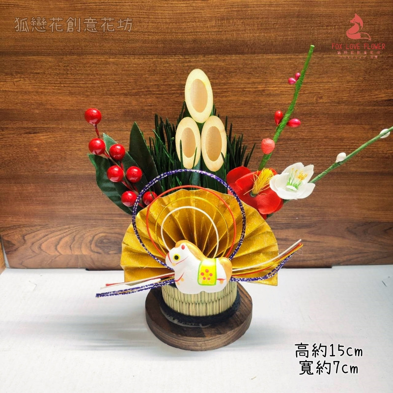 白馬．花語(小)
