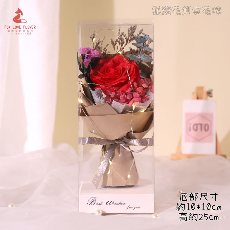 25cm紅色大玫瑰,(附透明禮盒/LED燈串)需自行安裝