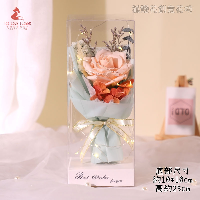 25cm香檳大玫瑰,(附透明禮盒/LED燈串)需自行安裝