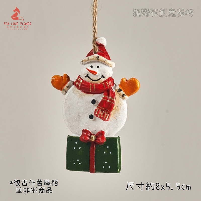 復古樹脂掛飾❰禮物雪人❱