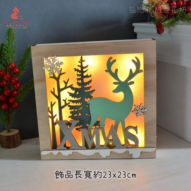 英文麋鹿森林(不含電池)