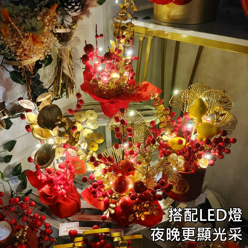 台灣現貨【紅果發財樹擺件】絨布紅果金錢樹紅包樹 桌面玄關櫃檯新年佈置 開運送禮 玄關裝飾