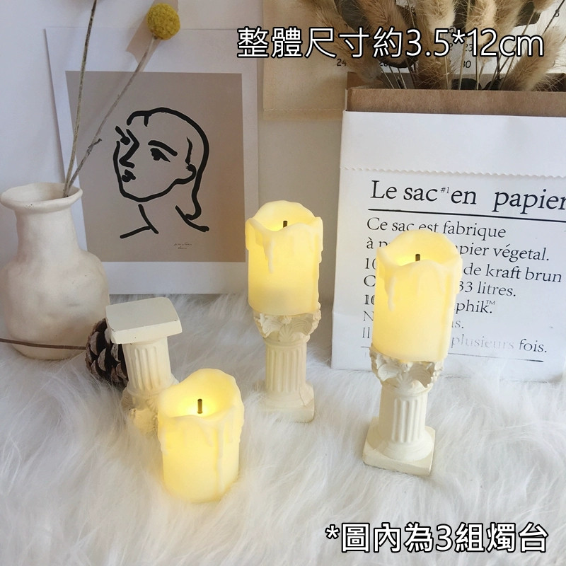 羅馬柱蠟燭造型燈