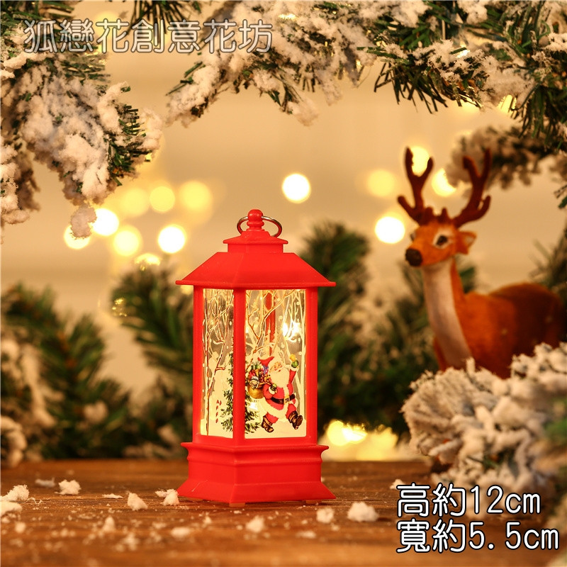 小風燈❰聖誕老人❱