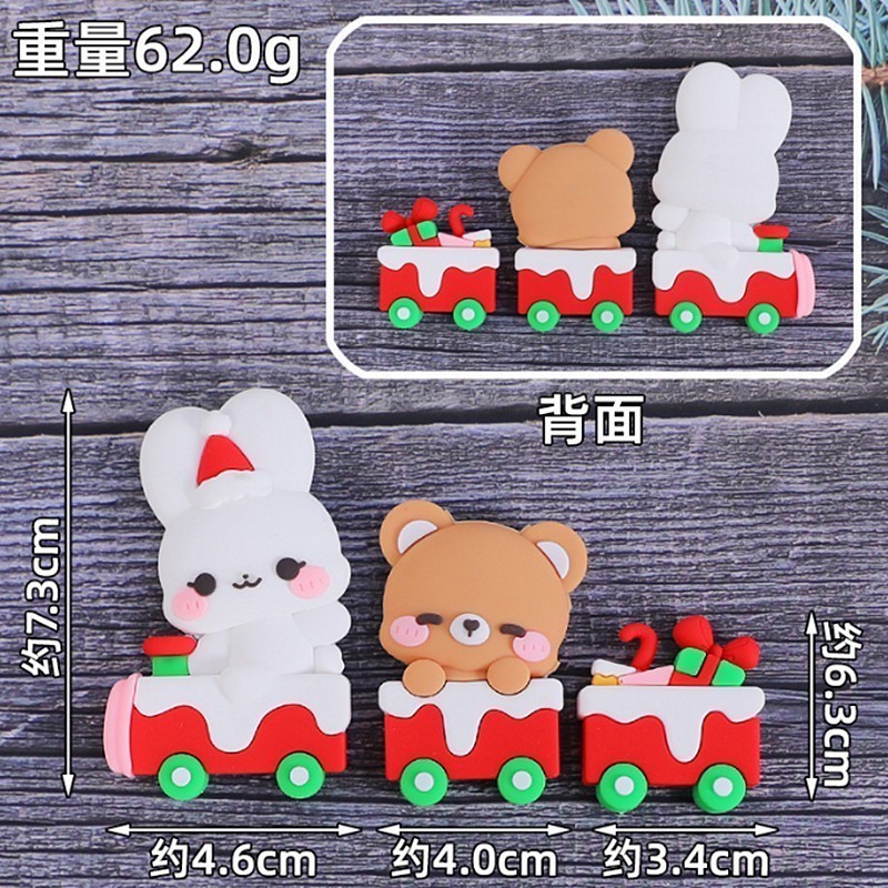 軟膠擺件❰小熊兔子火車❱