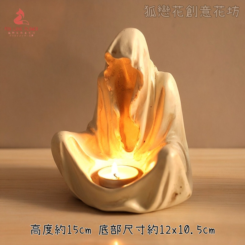 白色巫師燭台(不含蠟燭)
