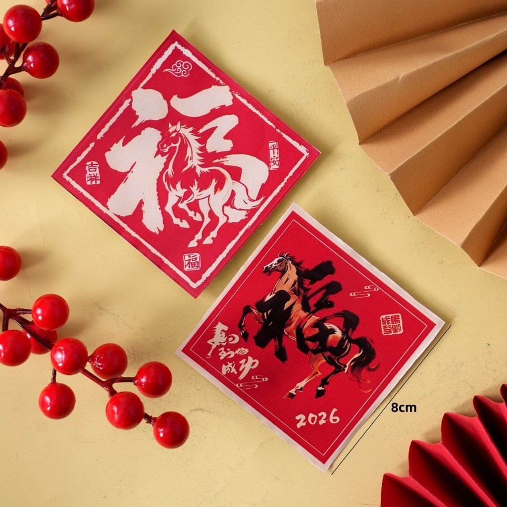 8cm馬年春聯貼紙(1組4枚),除了特別備註外都是1個的價格