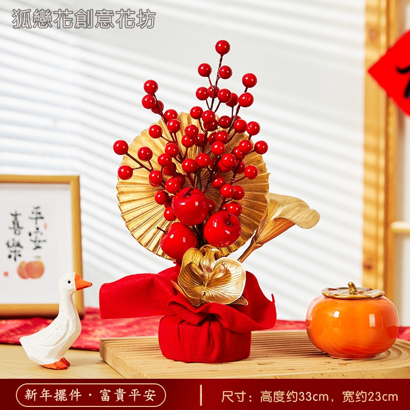 絨布款❰富貴平安❱