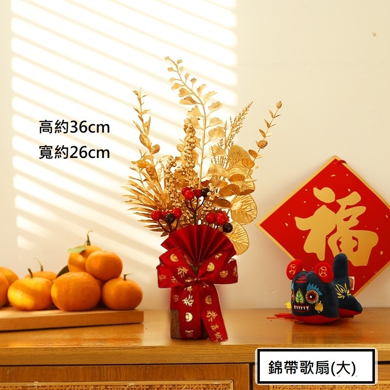錦帶歌扇❰大❱