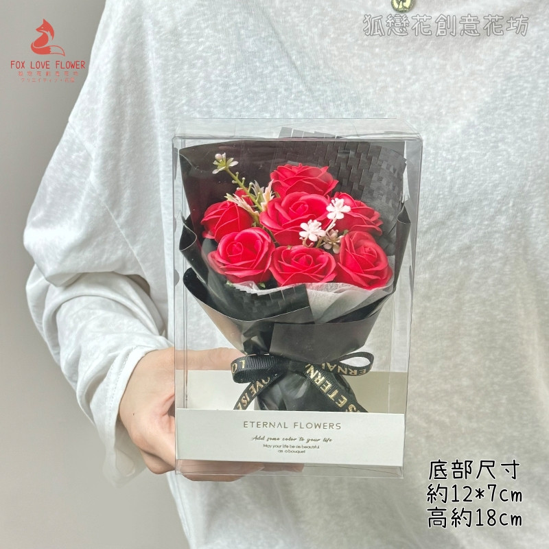 18cm七朵紅玫瑰,(附透明禮盒/LED燈串)需自行安裝