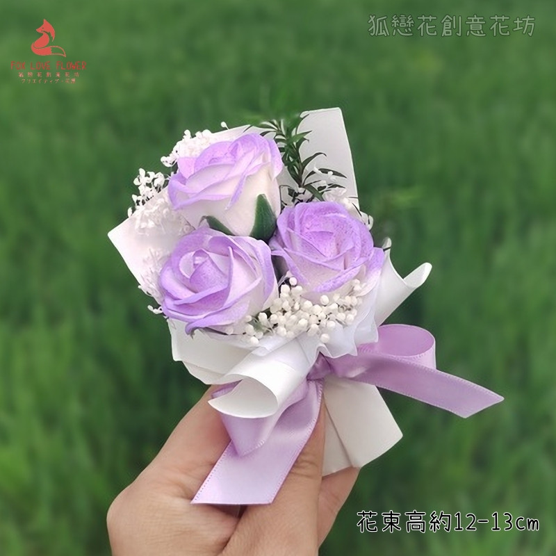 (漸層紫)3朵玫瑰,配件可在加購區選購