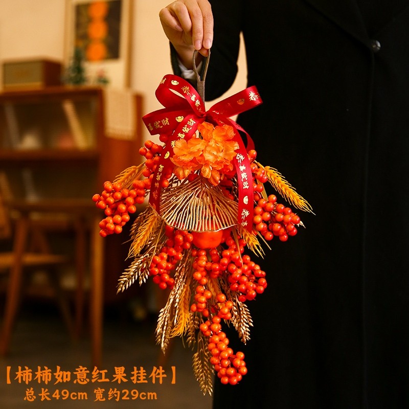 紅果樹掛飾❰柿柿如意❱
