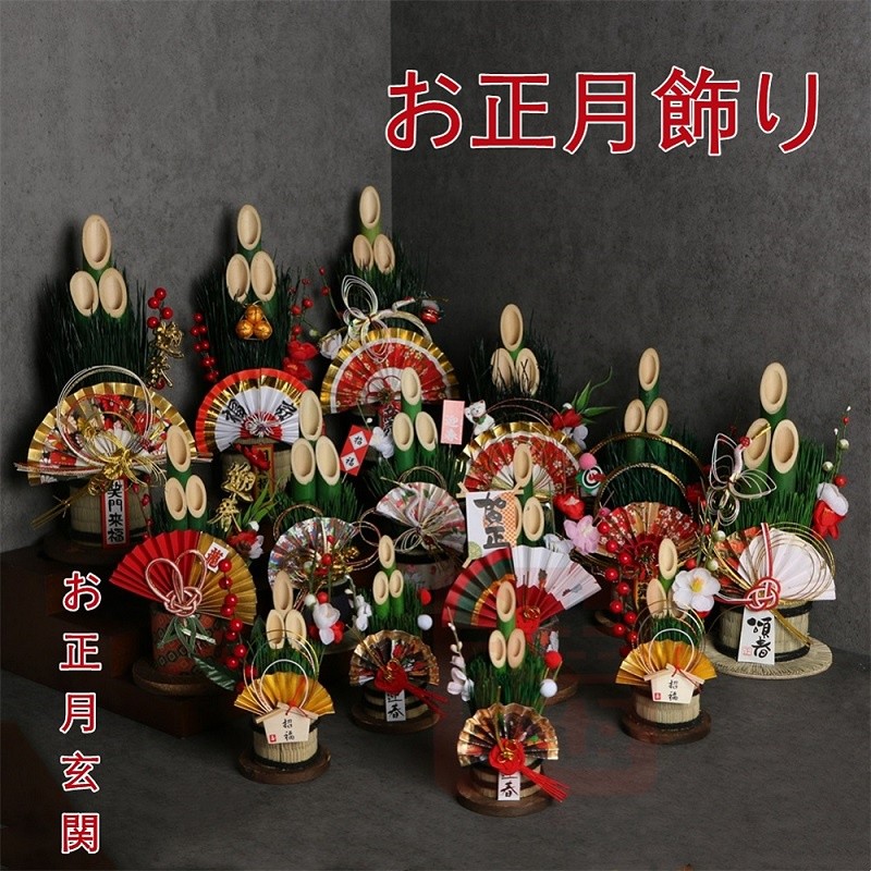台灣現貨【日式迎春門松擺件】注連繩風新年祈福擺飾 包裝材料 新年佈置 居家佈置 拍照打卡