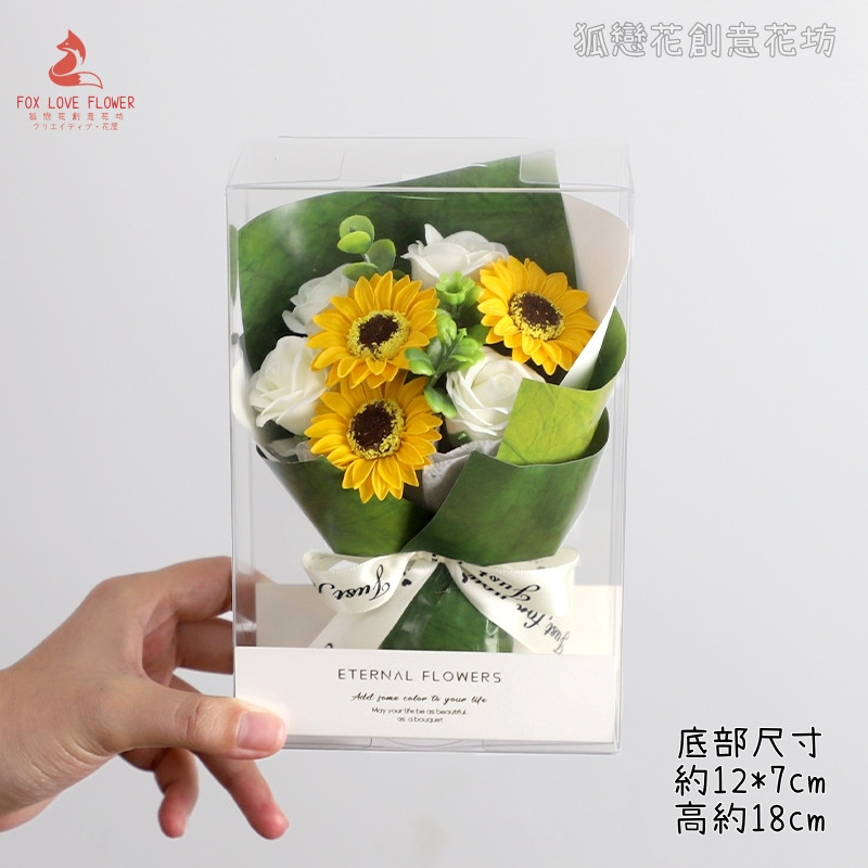 18cm七朵向日葵玫瑰搭配尤加利,(附透明禮盒/LED燈串)需自行安裝