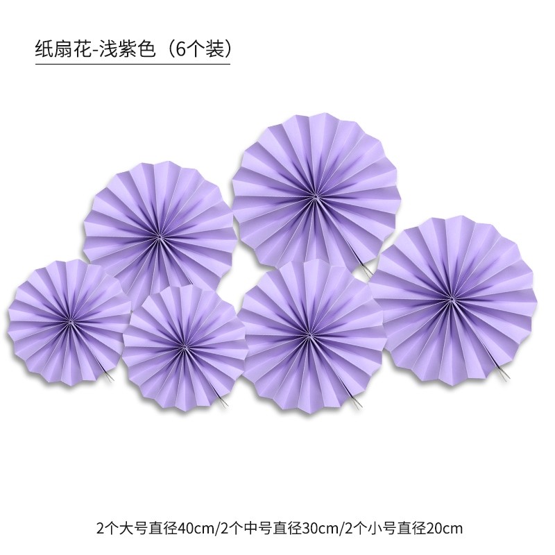 彩色紙扇紫色(1組6個)