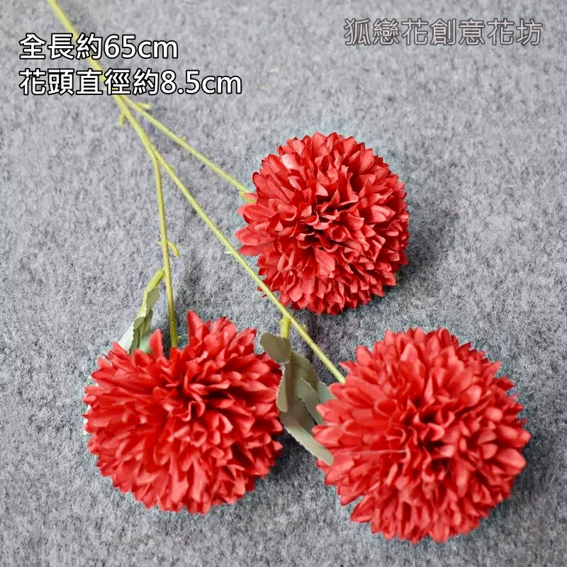 3頭長枝乒乓菊❰大紅❱