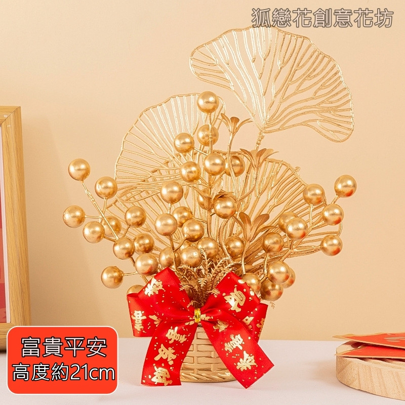 金盆款❰富貴平安❱