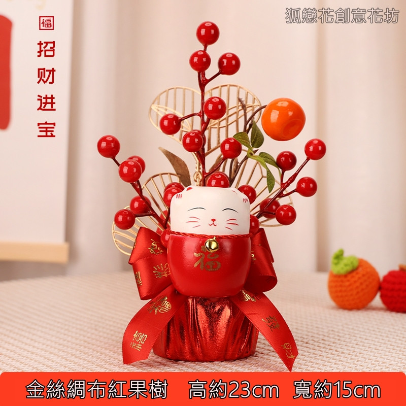 金絲綢布款❰招財進寶❱