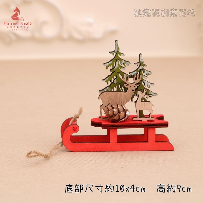 紅色立體雪橇❰麋鹿❱