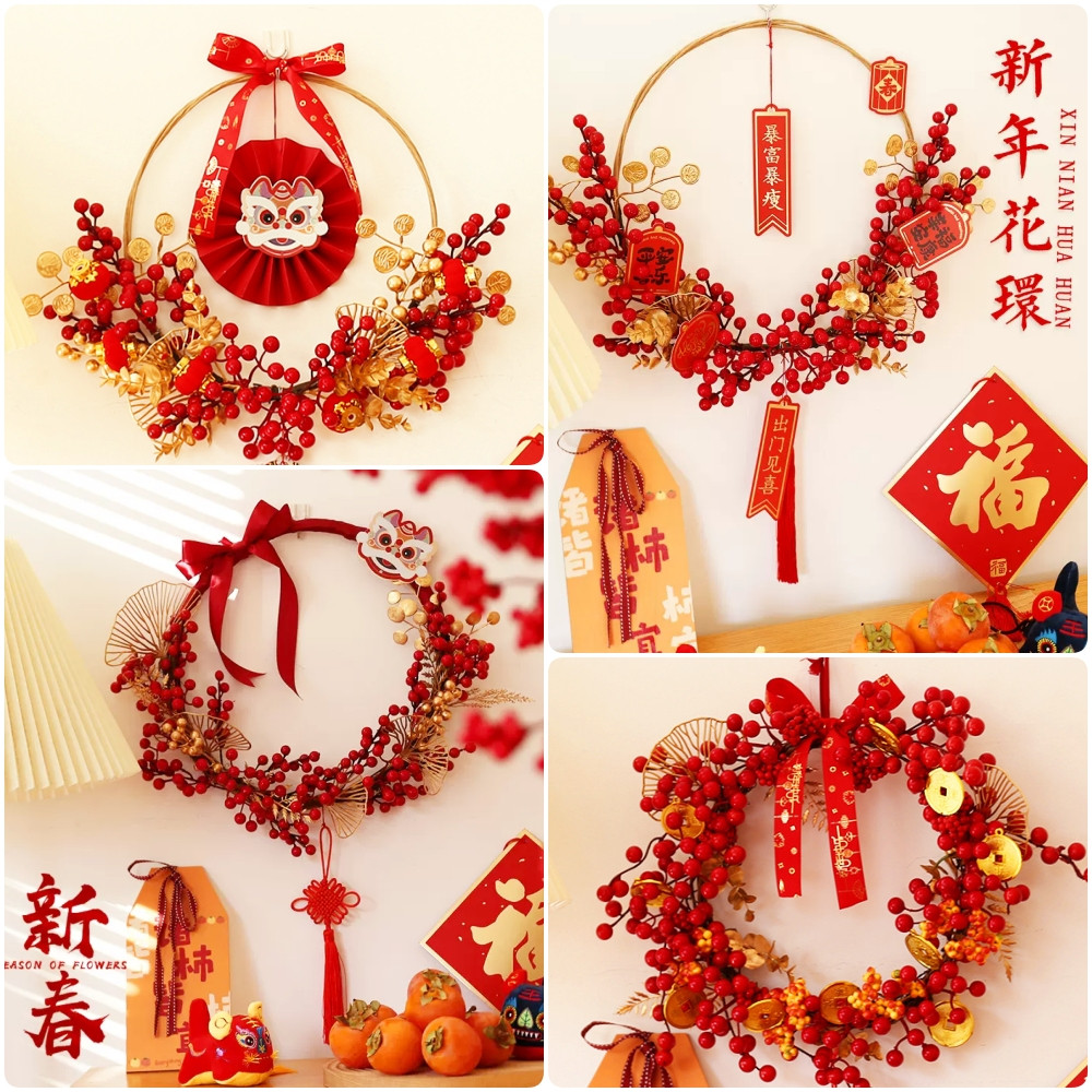 台灣現貨【新年花環掛飾】紅果藤環竹編花圈 門口玄關牆面喜慶佈置 喬遷開幕婚禮裝飾 新年佈置 裝飾掛飾 玄關裝飾