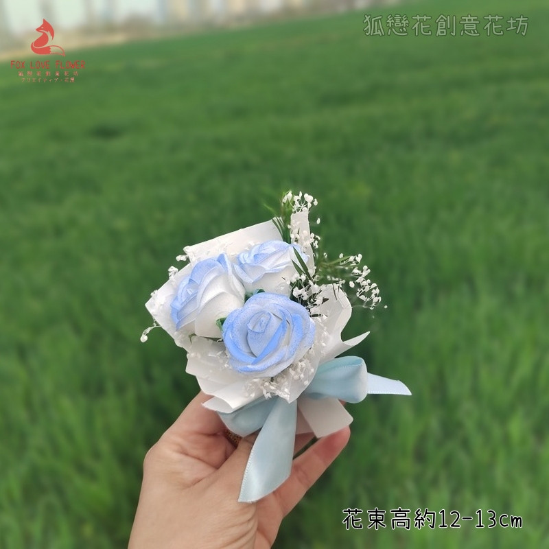(碎冰藍)3朵玫瑰,配件可在加購區選購