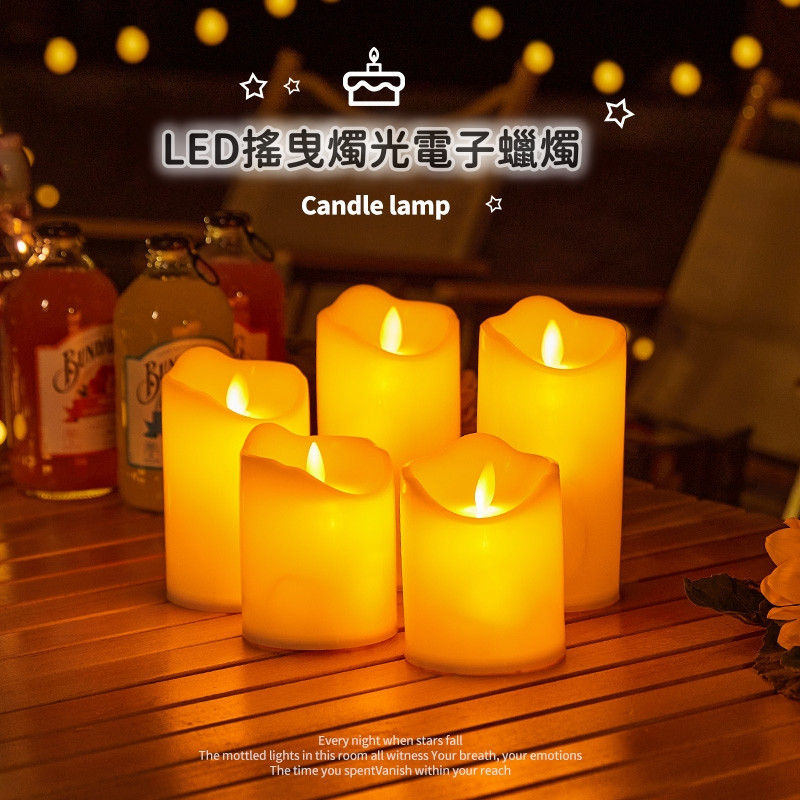 台灣現貨【LED燭光氛圍燈】電子蠟燭復古油燈 桌面小夜燈 露營餐廳咖啡廳擺設 聖誕慶生情境佈置 聖誕佈置 居家佈置