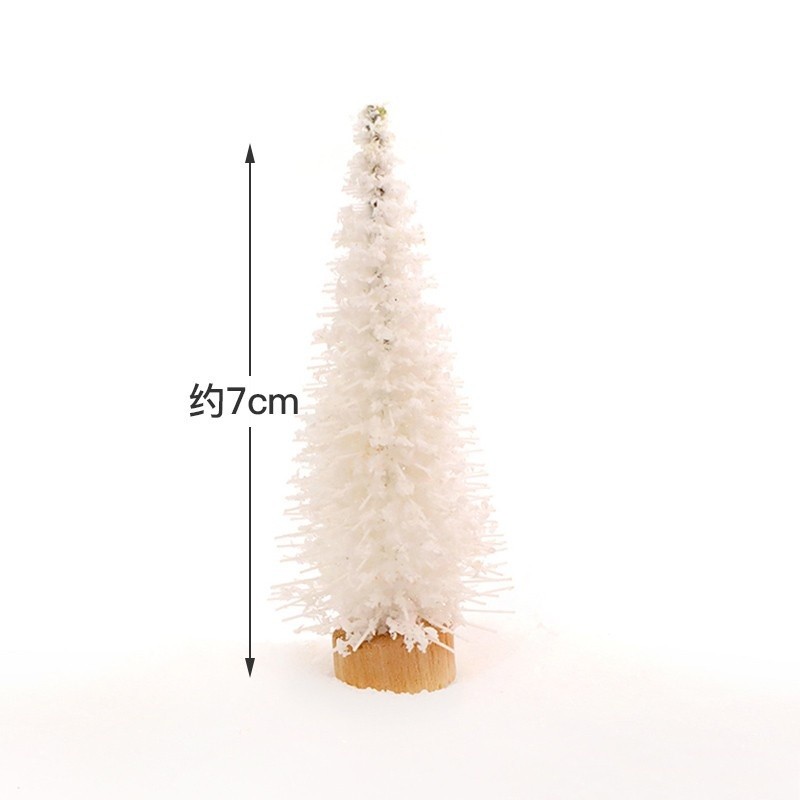 7cm❰白色❱聖誕樹(2個)