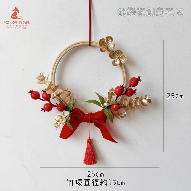 ❰十里桃花❱竹編花環