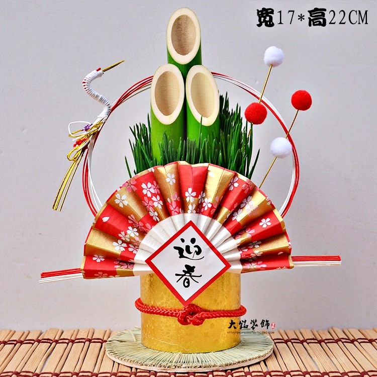 瑞鶴．迎春繪扇(中)