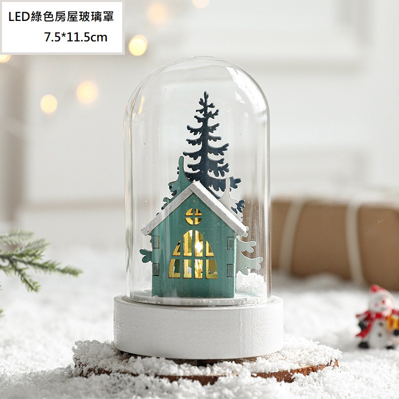 綠色房屋玻璃罩