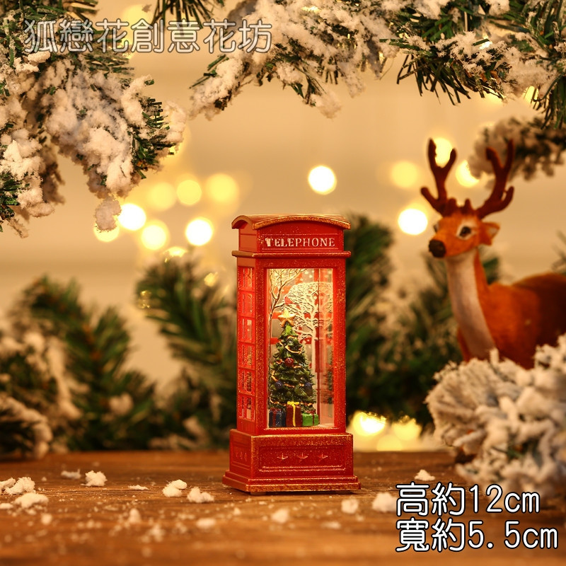 電話亭❰聖誕樹❱