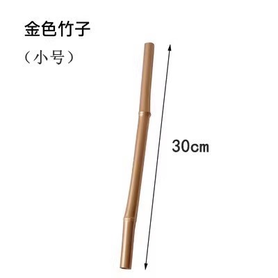 (金漆)30cm竹子(1枝)