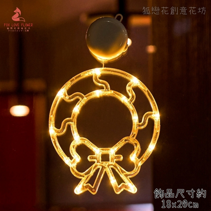 ❰聖誕花環❱LED暖黃掛燈(電池款)