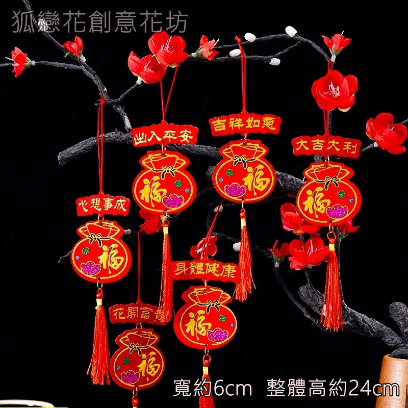 雙面燙金福袋(1份6個)