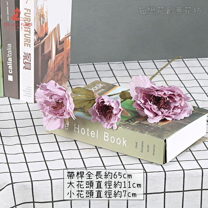 3頭復古小牡丹❰紫❱