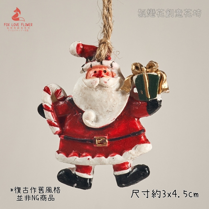 復古樹脂掛飾❰綠色禮物老人❱