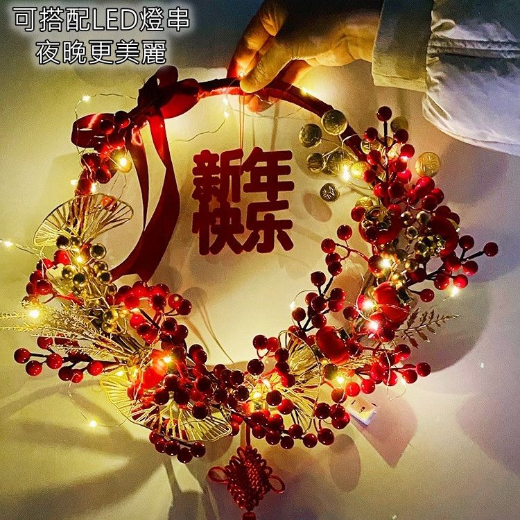 台灣現貨【新年紅果花環掛飾】鈴鐺祝福字牌發財果藤圈 門口玄關牆面佈置 進宅開市送禮 新年佈置 裝飾掛飾 玄關裝飾