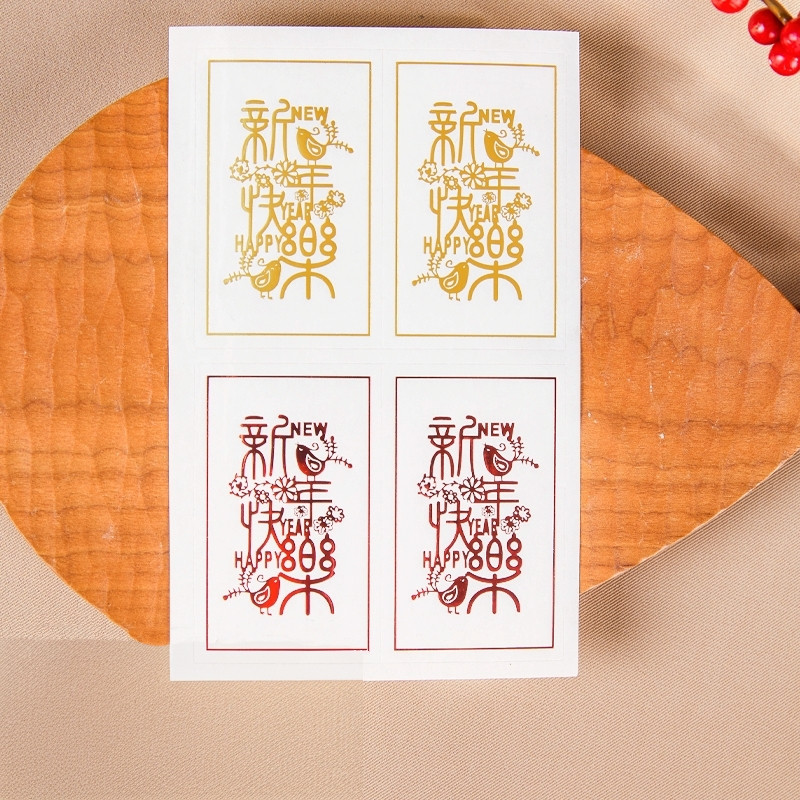 台灣現貨【春節福字貼紙組】碎金燙金馬年造型封口貼 禮盒紅包卡片裝飾 多尺寸 新年佈置
