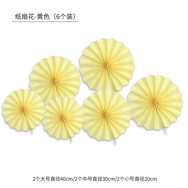 彩色紙扇黃色(1組6個)
