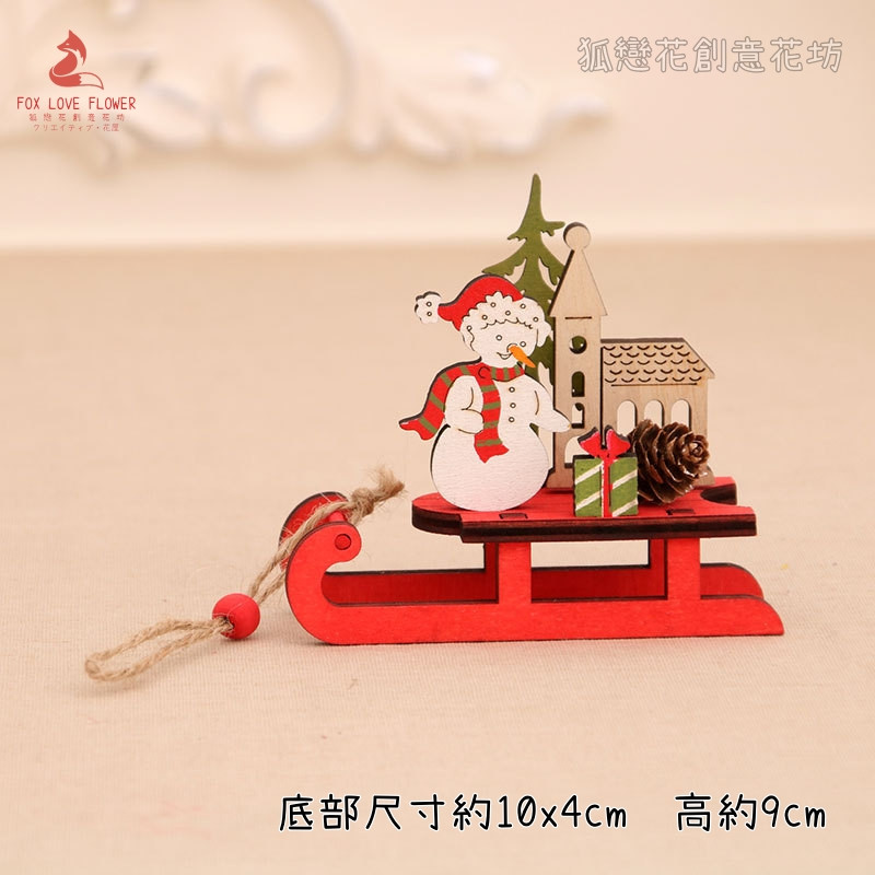紅色立體雪橇❰雪人❱