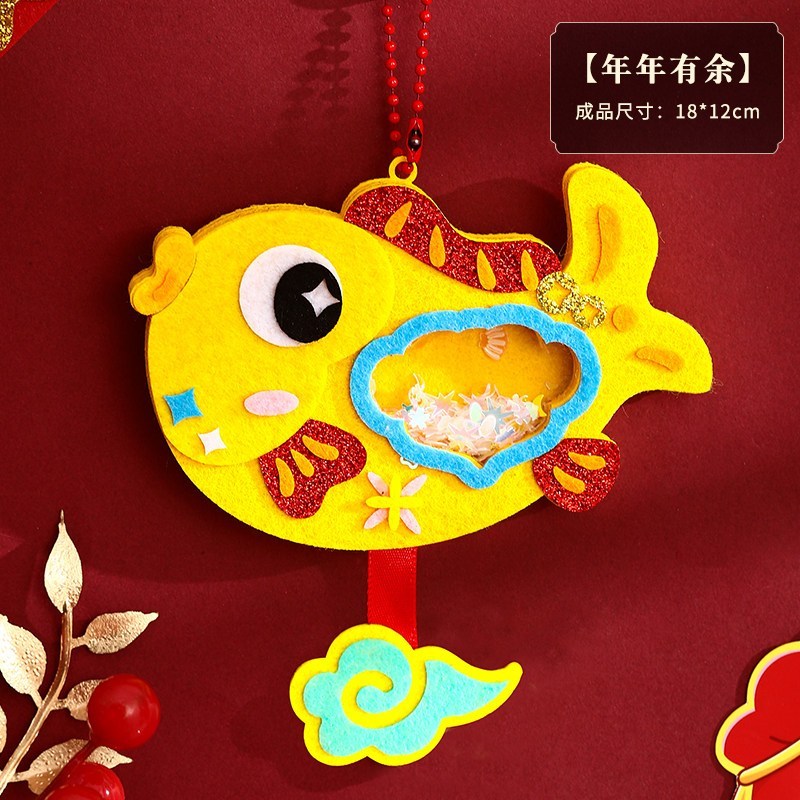 年年有餘,非成品.需DIY手工製作