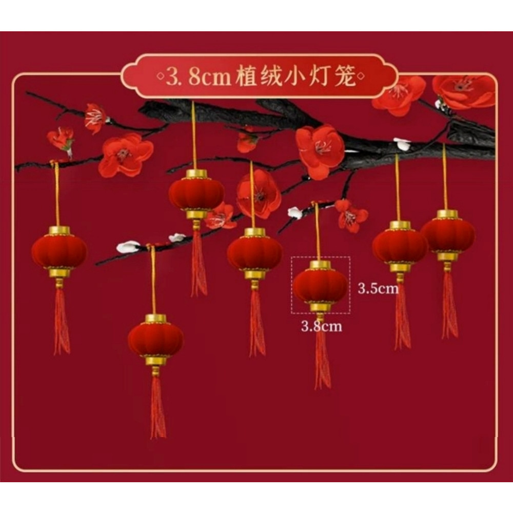 ＃4.燈籠(一份6個)