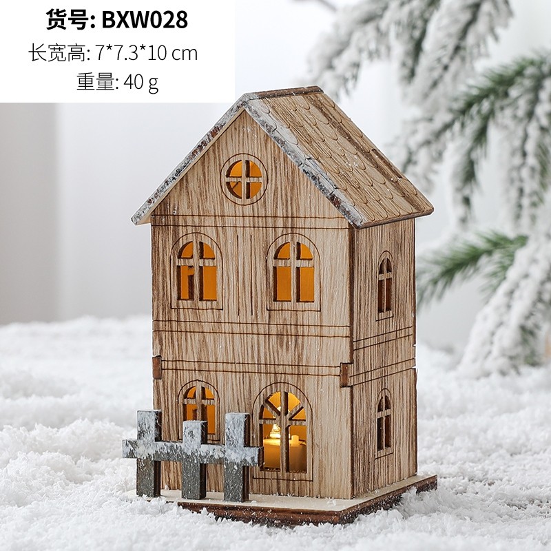 柵欄房屋❰雙層款❱