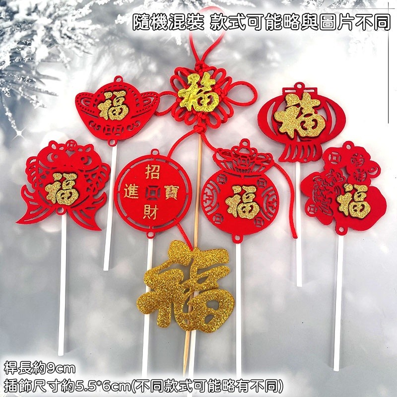 燙金布藝造型卡插(混款10入),每款的數量尺寸不同.煩請詳看選項