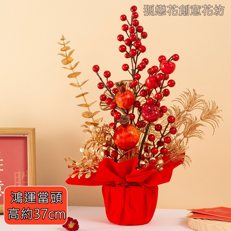絨布款❰鴻運當頭❱
